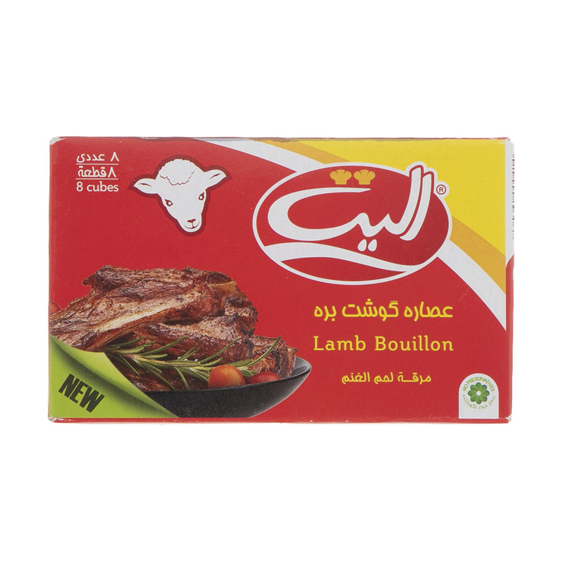 عصاره گوشت بره الیت Lamb bouillon 